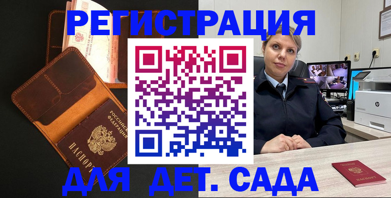 форма 3 в Николаевске